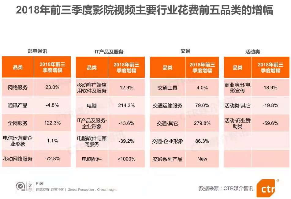 微信圖片_20181105222129